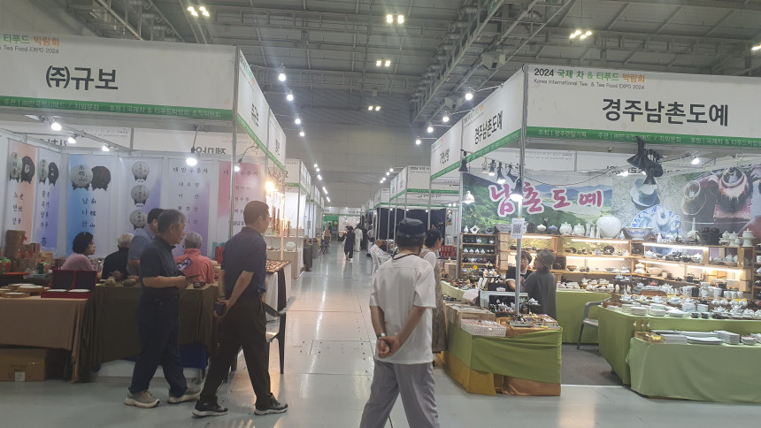 2026 국제 차&티푸드 박람회 부스 단기 렌탈