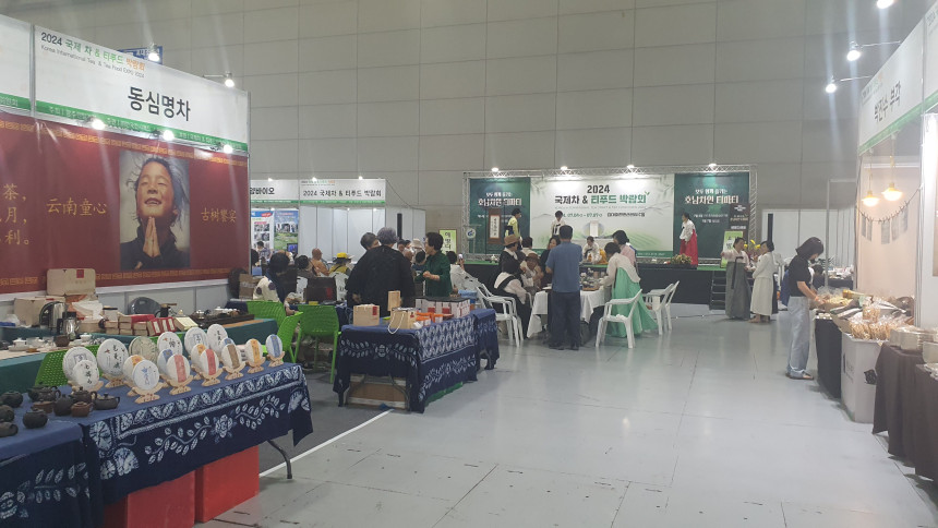 2026 국제 차&티푸드 박람회 부스 단기 렌탈